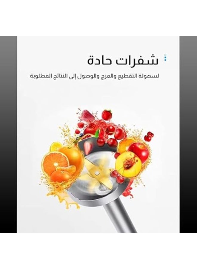 DSP Hand Blender 200W with Full Copper Motor - Stainless Steel Blades & Detachable Parts for Easy Cleaning - Single Speed Operation - Ideal for Smooth Blending, KM1094 - Image 2